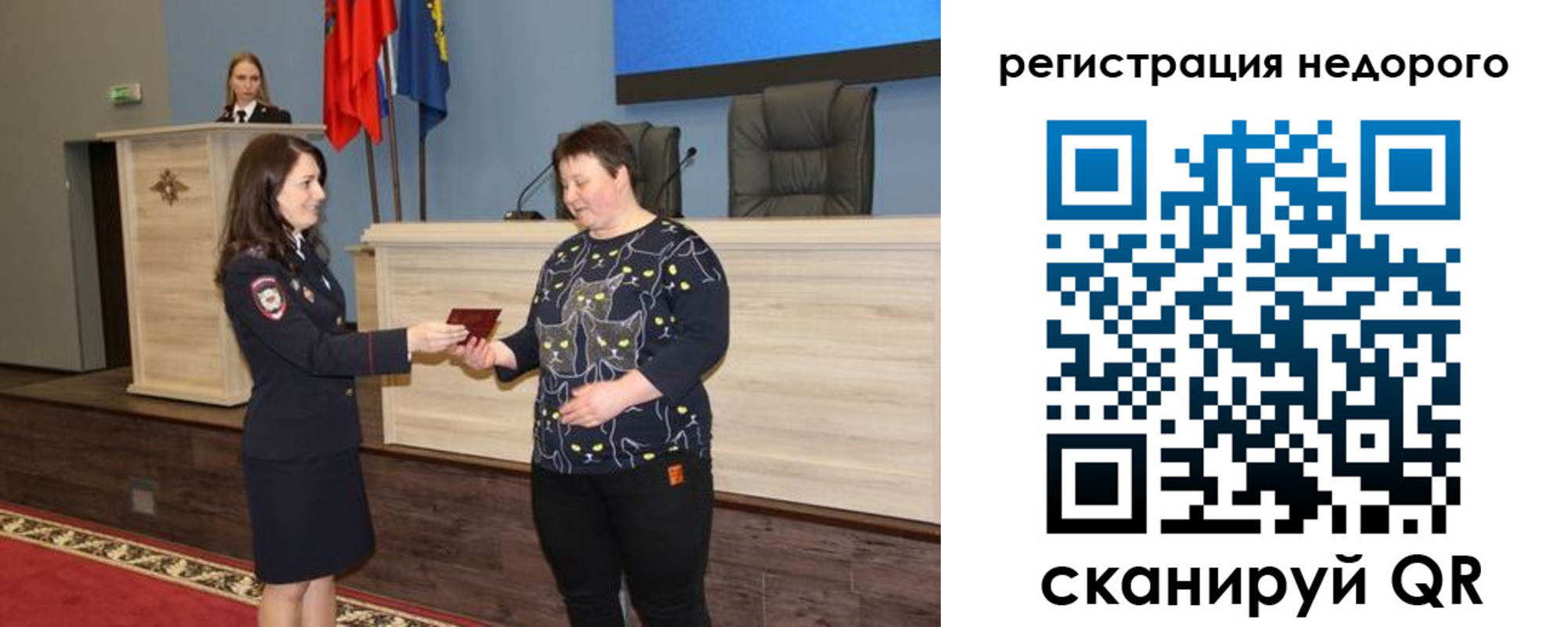 прописка для кредита в Ефремове