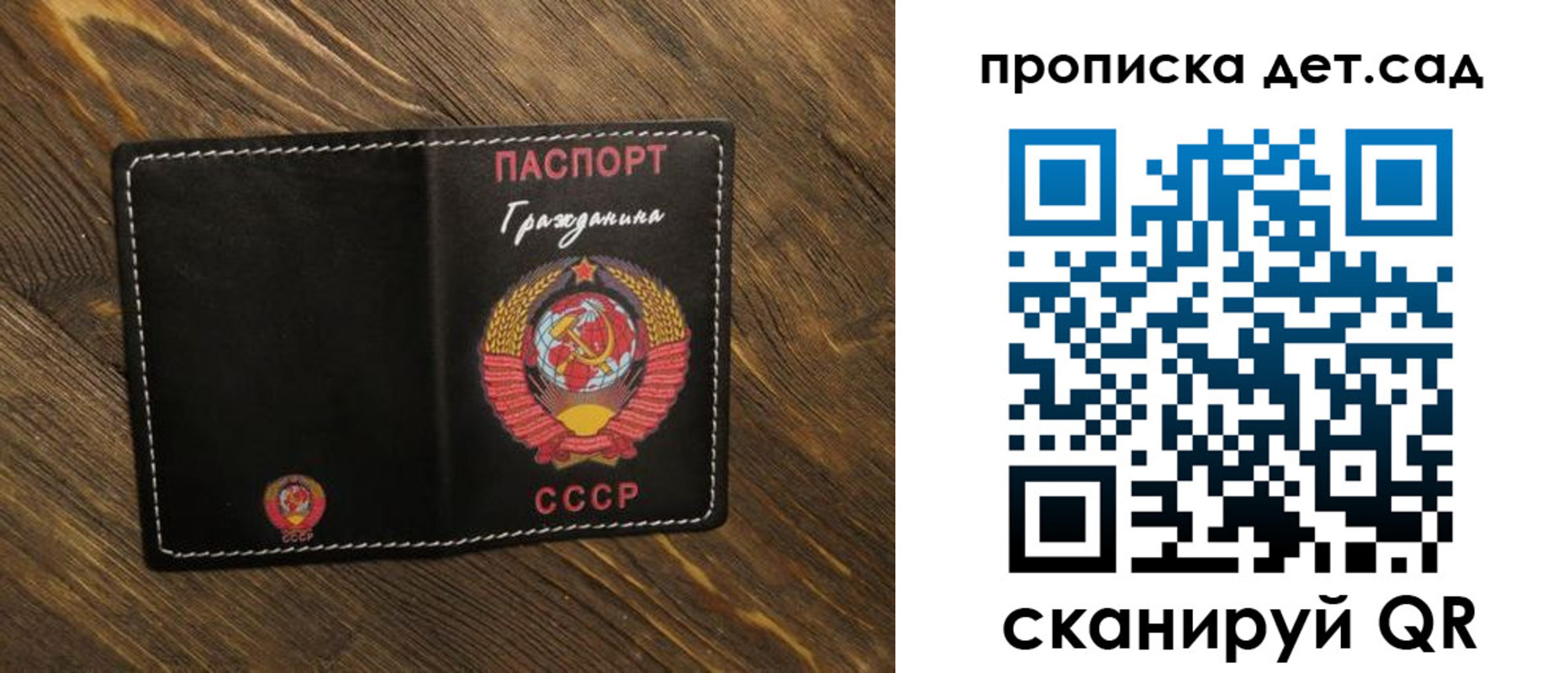 прописка в Ефремове