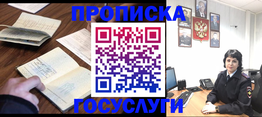 временная регистрация поиск в Ефремове